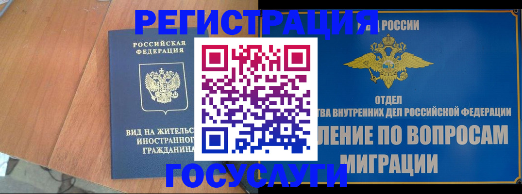прописка поиск в Печорах