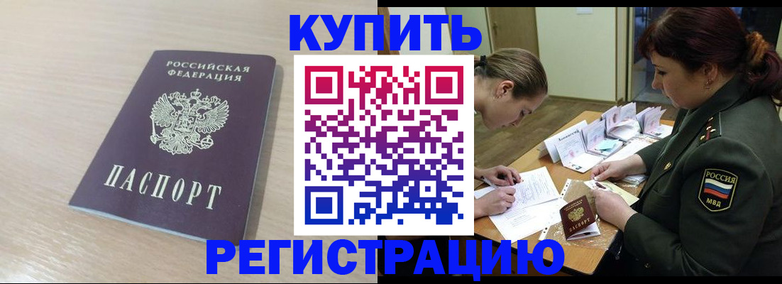 найти адрес прописки в Печорах