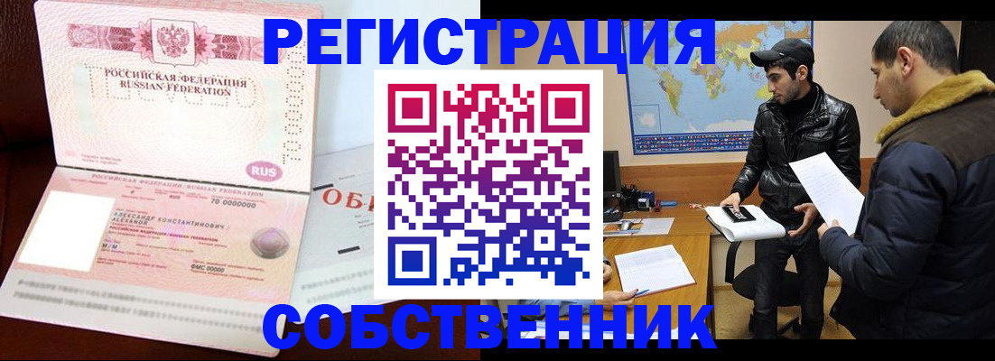 временная регистрация госуслуги в Печорах