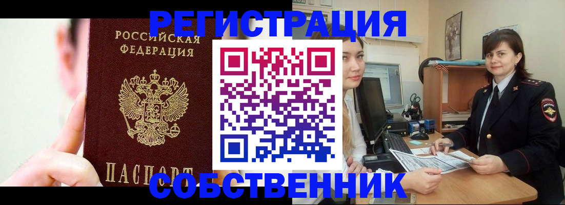 найти адрес прописки в Печорах